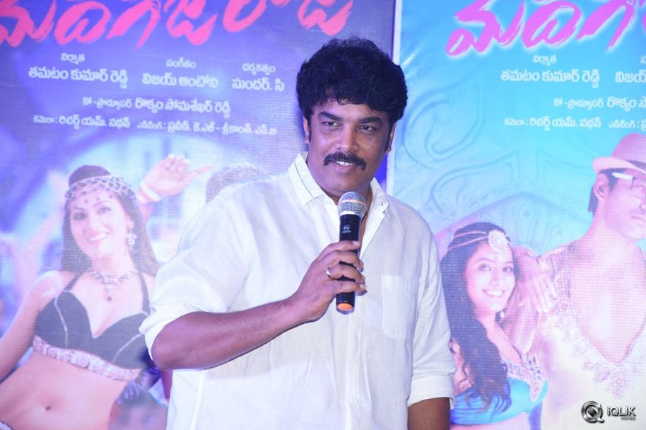 Madha-Gaja-Raja-Movie-Audio-Launch
